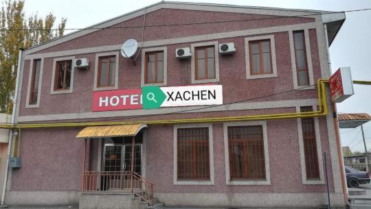 Hotel Xachen P'arak'ar Esterno foto